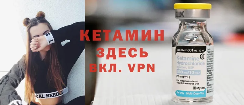 даркнет Telegram  Кувшиново  Кетамин ketamine  цены  