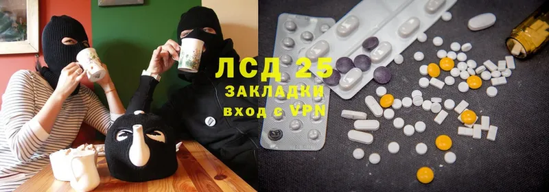 Лсд 25 экстази ecstasy  Кувшиново 